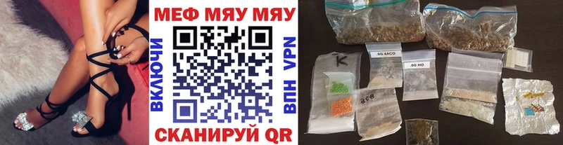 Магазин наркотиков Переславль-Залесский A PVP Кокаин ГАШИШ Меф Каннабис