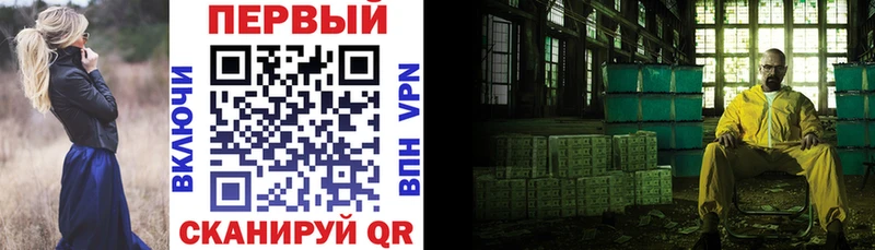 АМФ 97%  где продают   mega вход  Переславль-Залесский 