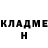 Гашиш Изолятор Arina Baldina