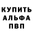 Кокаин VHQ Daniil Bert