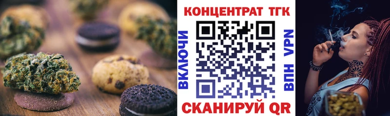 дарнет шоп  kraken вход  Cannafood конопля  Переславль-Залесский 