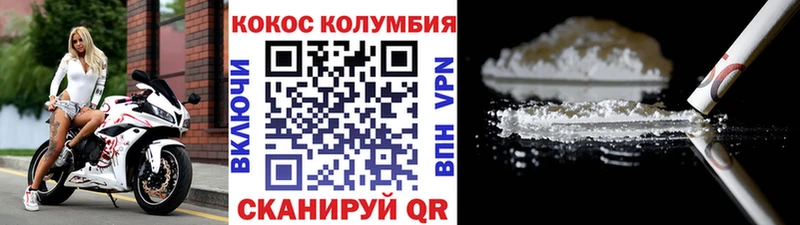 Cocaine Fish Scale  дарк нет как зайти  Переславль-Залесский 