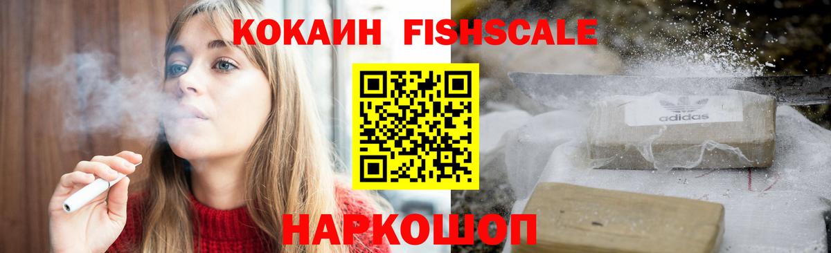Переславль-Залесский  Кокаин Боливия  Cocaine  Вход с VPN 