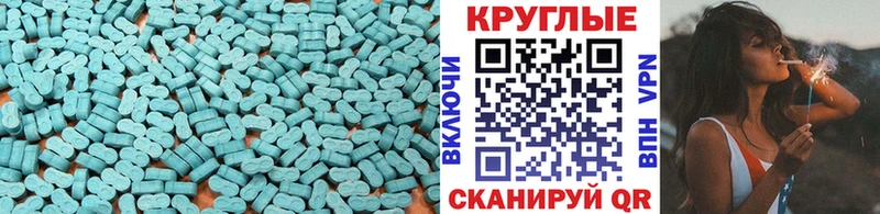OMG вход  Переславль-Залесский  это телеграм  Экстази Cube 