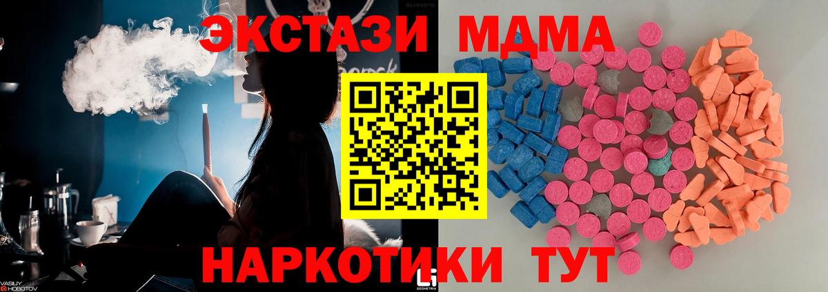 Переславль-Залесский  Экстази ешки  Вход с VPN 