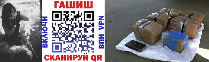 ГАШ VHQ  Переславль-Залесский 