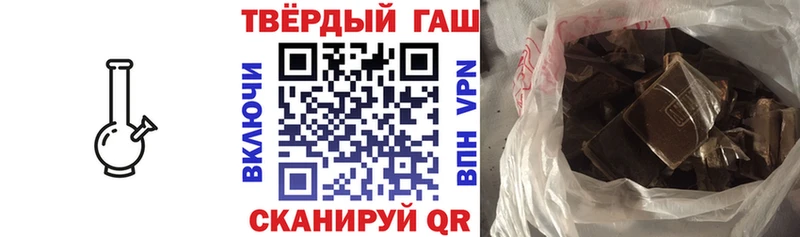 ГАШИШ VHQ Переславль-Залесский