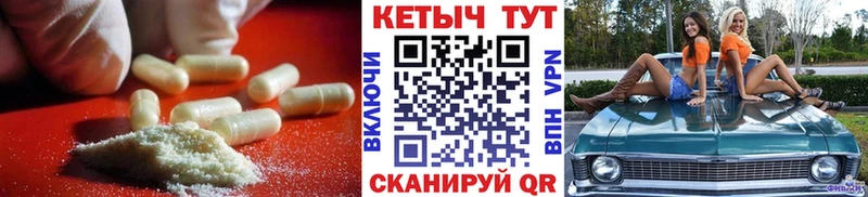 даркнет сайт Переславль-Залесский Кетамин ketamine