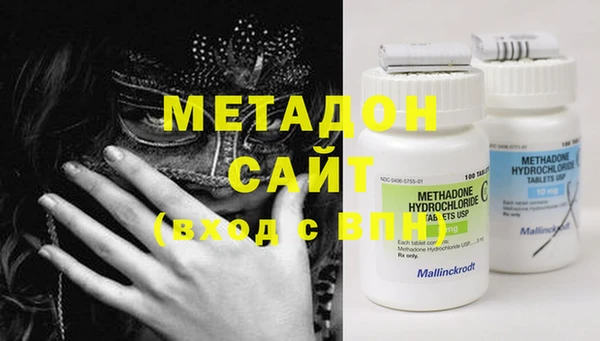 гашишное масло Абинск