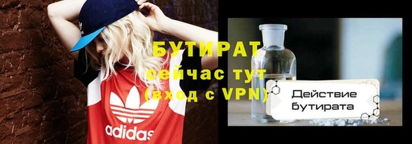 гашишное масло Абинск