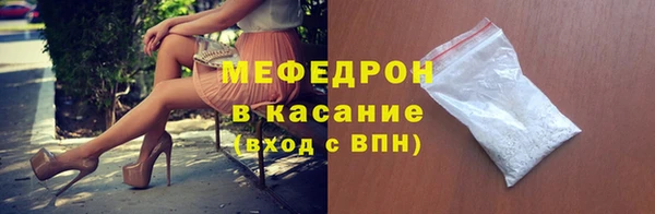 мескалин Абаза
