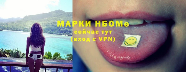 меф Алексин