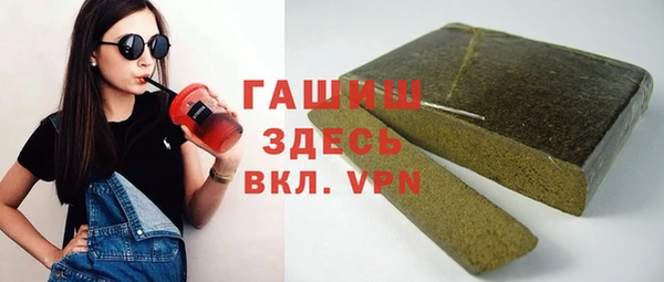 кокаин Абдулино