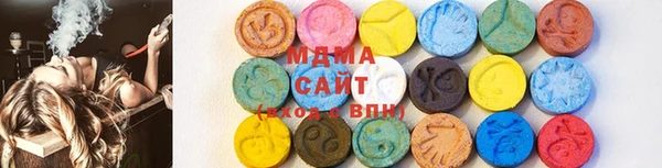 гашишное масло Абинск