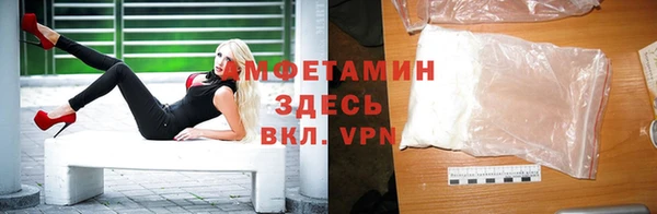 кокаин Абдулино