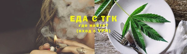гашишное масло Абинск