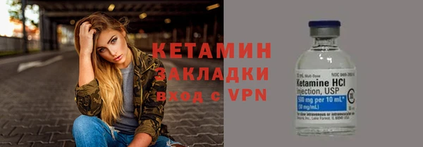 мескалин Абаза