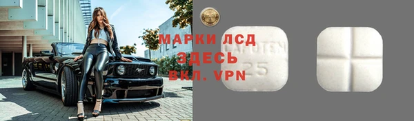 мескалин Абаза