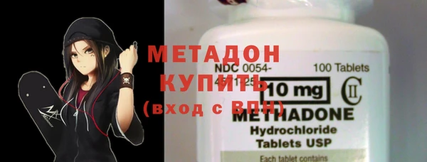 гашишное масло Абинск