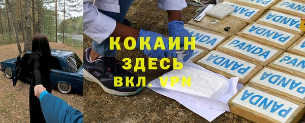 гашишное масло Абинск