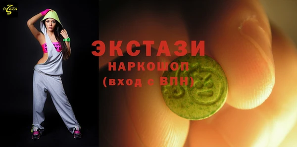 стаф Алексеевка