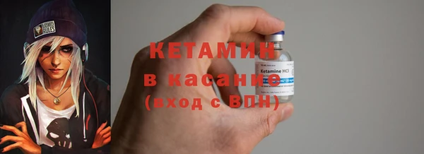 COCAINE Касимов