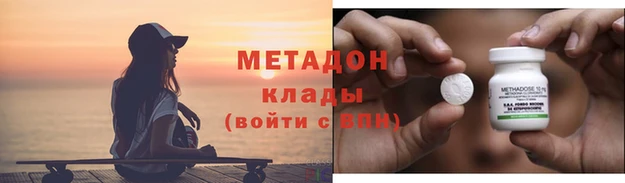 кокаин Абдулино