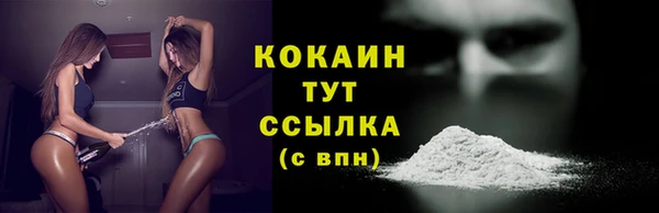 мескалин Абаза