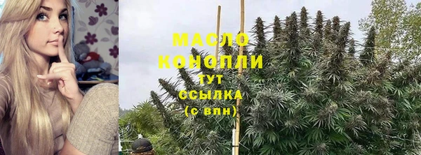 кокаин Абдулино