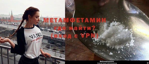 кокаин Абдулино