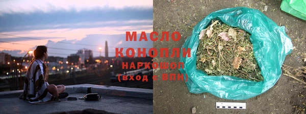 гашишное масло Абинск