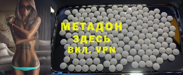 кокаин Абдулино