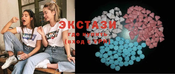 гашишное масло Абинск
