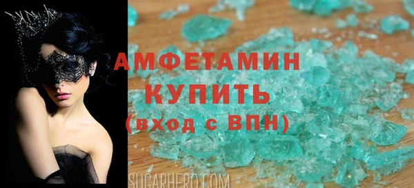 гашишное масло Абинск