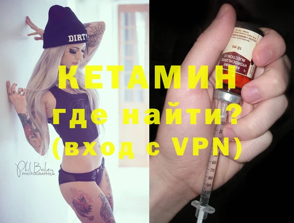 мескалин Абаза
