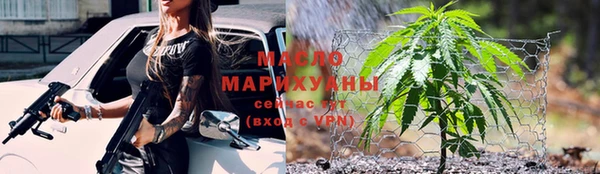 гашишное масло Абинск