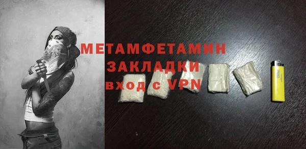 мескалин Абаза