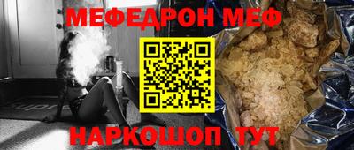 твердый Наро-Фоминск