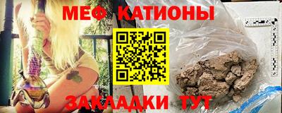 мефедрон VHQ Нарткала
