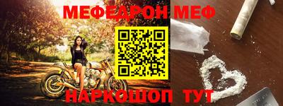 твердый Наро-Фоминск
