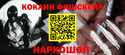 твердый Наро-Фоминск