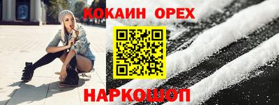 mix Нальчик