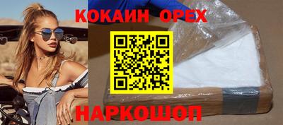 мефедрон VHQ Нарткала