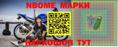 мефедрон VHQ Нарткала