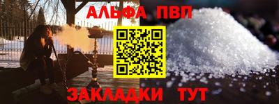 мефедрон VHQ Нарткала