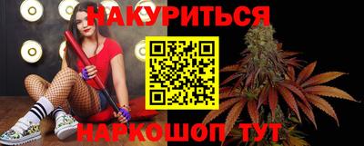 мефедрон VHQ Нарткала