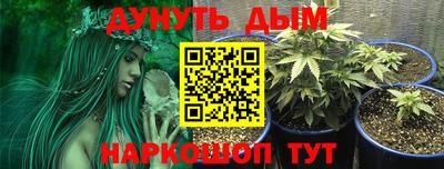 твердый Наро-Фоминск