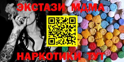 мефедрон VHQ Нарткала