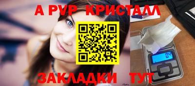 мефедрон VHQ Нарткала