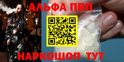 мефедрон VHQ Нарткала